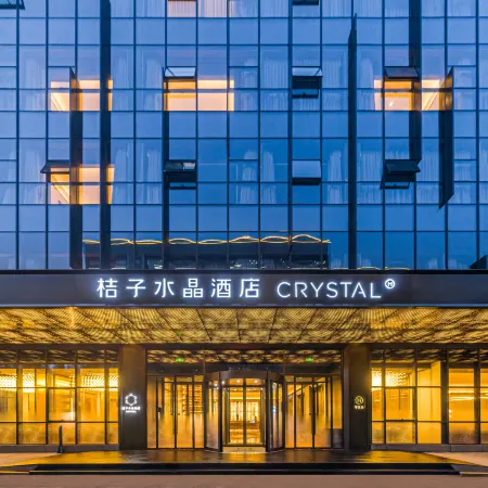 Crystal Orange (Shenyang Municipal Government)