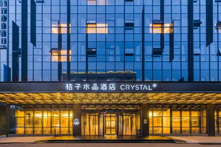 Crystal Orange Hotel （Shenyang Municipal Government Hotel ) Отели рядом со станцией Shenyang South Railway Station