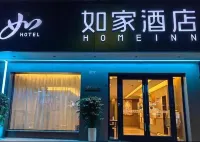 홈인 · 네오 (청두 칭바이장 완다 플라자) Sichuan Construction Department Televison University Branch (Junior College) 주변 호텔