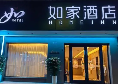 Homeinn · neo (Chengdu Qingbaijiang Wanda Plaza) Отели рядом с достопримечательностью «Sichuan Construction Department Televison University Branch (Junior College)»