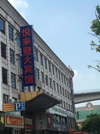 Yuelaideng Hotel