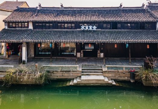 Fuqi Shui'an Boutique HotelOver view