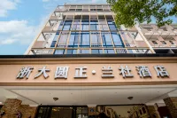 Zheda Yuanzheng Lanshe Hotel (Hangzhou Xihu Hefang Street) Hotel in zona Wang Former Residence