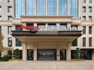 Hampton by Hilton changde Econcmic Develepment zone