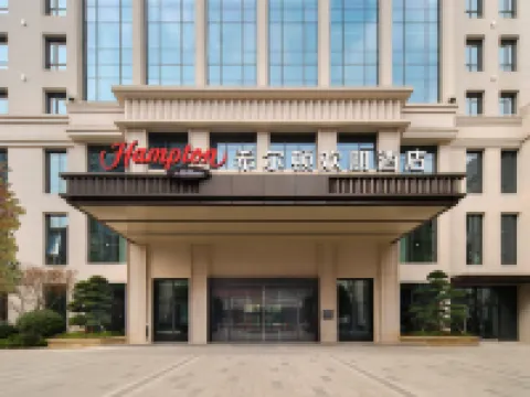 Hampton by Hilton changde Econcmic Develepment zone Changde otelleri