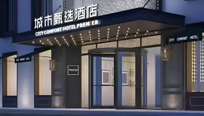 City Selection Hotel (Fuyang East High-speed Railway Station)