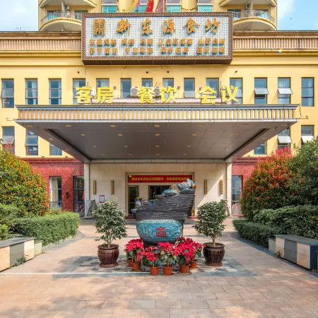 New Dongyuan International Hotel (Shenzhen International Convention and Exhibition Center)