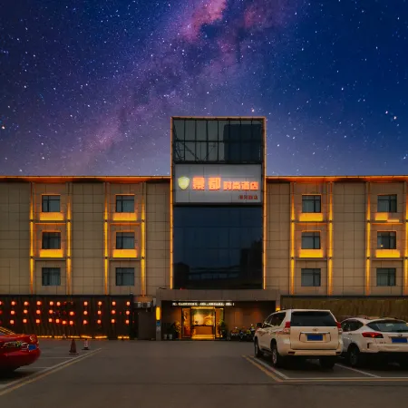 Jingdu Hotel ( Xiangyang Qinghe Road Railway Station)