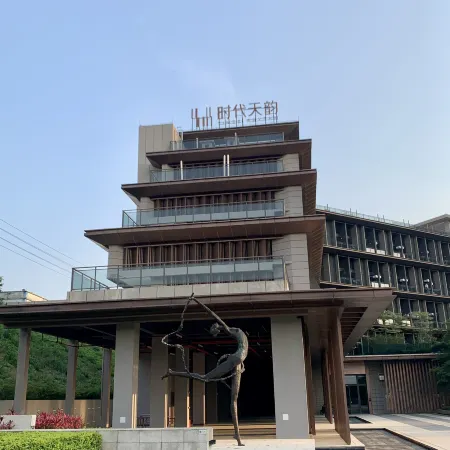 Four Leafs Apartment (Times Tianyun Branch)