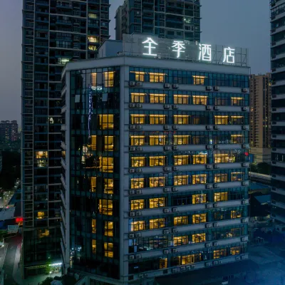 JI Hotel Hotels near Xing Ning