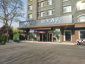 Home Inn (Qingdao Huangdao Century Avenue)