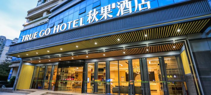 TRUE GO Hotel (Shenzhen Qianhai Yifang City) Hotel a Shenzhen