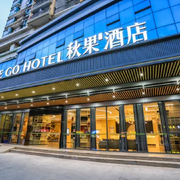 TRUE GO Hotel (Shenzhen Qianhai Yifang City) Отели рядом с достопримечательностью «Театр Хайя»