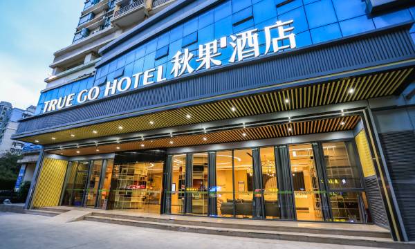 True GO Hotel (Shenzhen Qianhai Yifang City)