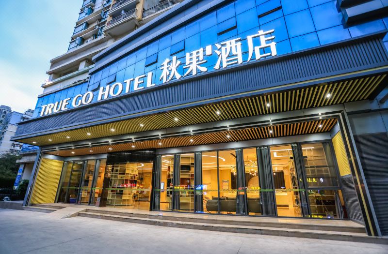 True GO Hotel (Shenzhen Qianhai Yifang City)