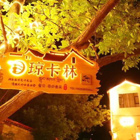 Batang Joongkarin Homestay