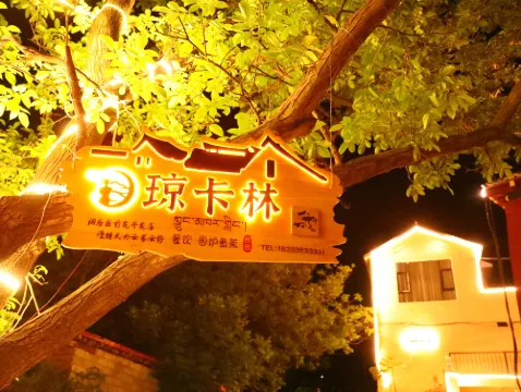 Batang Joongkarin Homestay