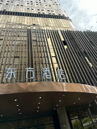 Yiwu Oriental Hotel Отели рядом с достопримечательностью «Exotic Street»