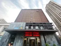 Chaoman Hotel (Zhumadian High-speed Railway Station) Hotels near Wanli Xiangxiaomo Sesame Oil Mill