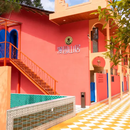 Shangyou Manyuan Shanju Homestay