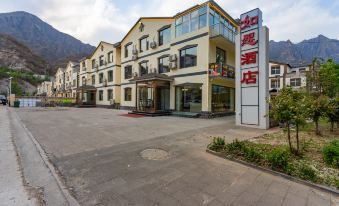 Ruyuan Hotel