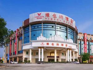 Vienna Hotel (Guangzhou Conghua Huanshi East Road Jiangpu)