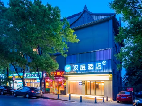 漢庭酒店（北京燕莎使館區麥子店街店） 鄰近SOLANA藍色港灣的酒店