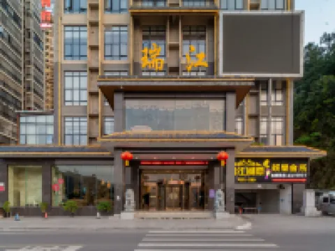 Ruijiang International Hotel Hotels in Sandu