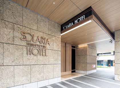 ソラリア西鉄ホテル台北西門