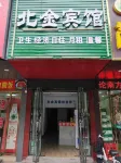 Ji'an Beijin Hotel Các khách sạn gần Ga Ji'an