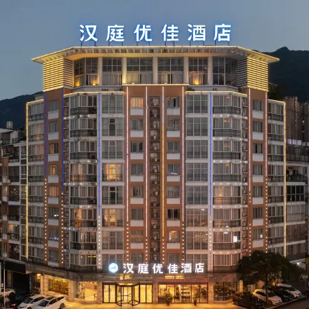 HanTing Premium Hotel (Ningde JiaoCheng)