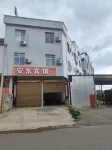 安東賓館（彌勒竹園鎮店）