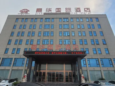 GEM Hotel Hotels in Huaiyuan County