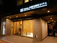 若京都河原町酒店