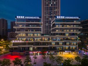 Portuguese Hotel (Guangzhou Knowledge City Wangcun Subway Station)