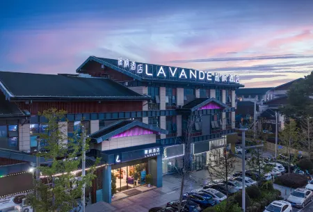 Lavande Hotel (Wanzai County Government Ancient City Branch)