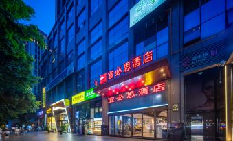 Ibis Hotel (Chengdu Jianshe Road SM Square)