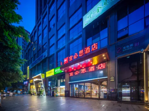 Ibis Hotel (Chengdu Dongjiao Memory Construction Road Branch)