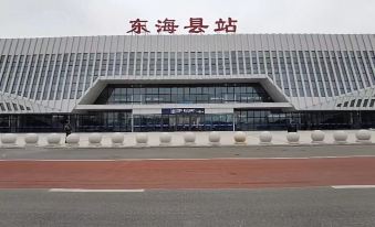 Hanting Hotel (Donghai People's Square)