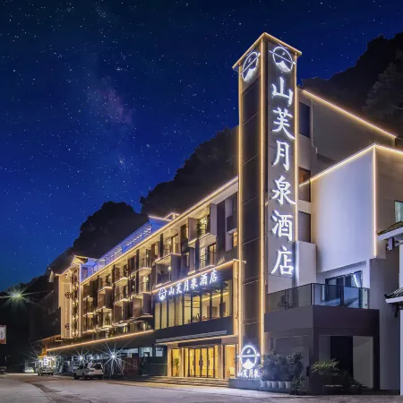 Shanfu Yuequan Hotel (Guilin Longsheng Hot Spring Resort)
