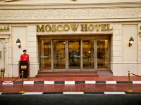 โรงแรมมอสโคว์ โรงแรมใกล้หอนาฬิกาเดรา