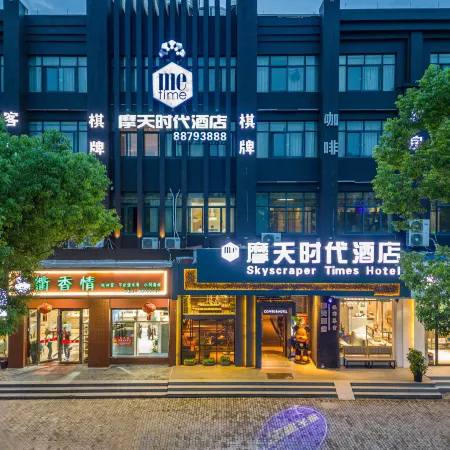 Skyscraper Era Hotel