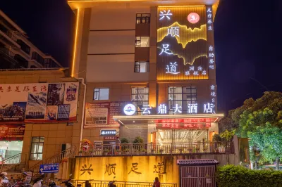 Lancang Yunding Hotel Hotel dekat Wendong Passenger Transport Terminal