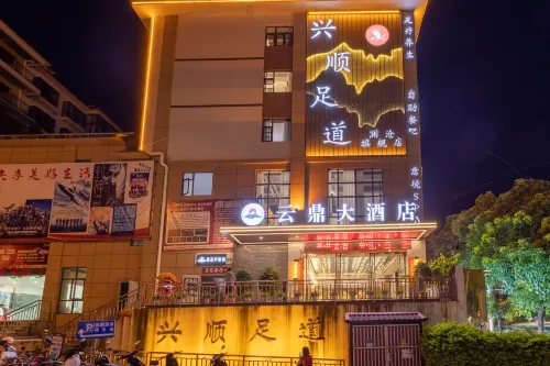 Lancang Yunding Hotel