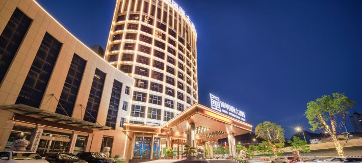 No. 518 Chongqing Road, Maojian District, Shiyan City, Hubei Province Hotels in Shiyan
