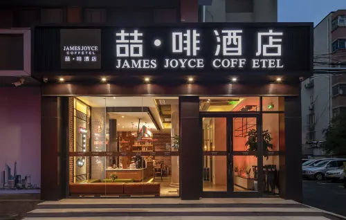 喆啡飯店（鄭州曼哈頓燕莊地鐵站店） Photos