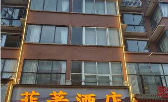 Fizhao Hotel, Jixian