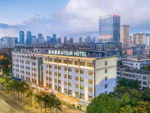 Atour Hotel Kunming Bumian Avenue