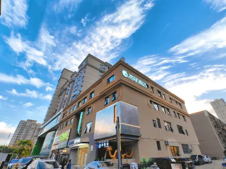 Huanyi Hotel (Beijing Panjiayuan Jinsong Subway Station Store) Отели рядом с достопримечательностью «Coche Town Automobile Culture Creativity Industrial Park»