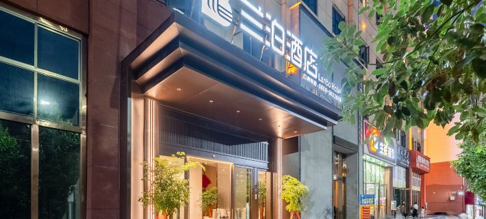 โรงแรมแลนโบ ผันเซียน โรงแรมในผันเซียน